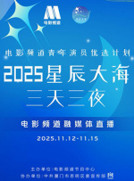 粤语中字在线观看