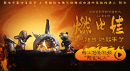 全集免费观看超清