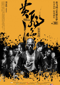 BD国语高清完整版