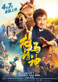 全集免费观看超清