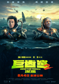 高清影视
