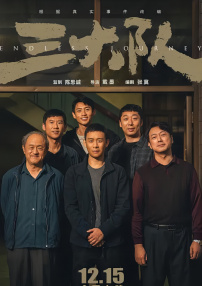清晰在线播放观看