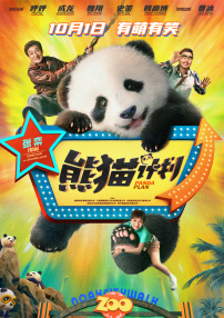 粤语中字无删减在线播放