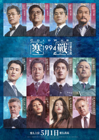 高清版在线观看