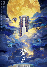 无删减版在线观看