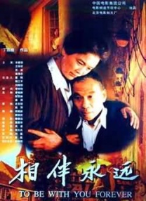中文字幕在线手机播放
