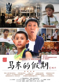 HD国语中字