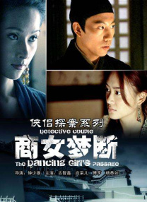 高清蓝光在线观看