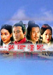 DVD高清完整版