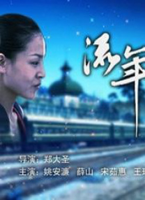 完结完整版观看
