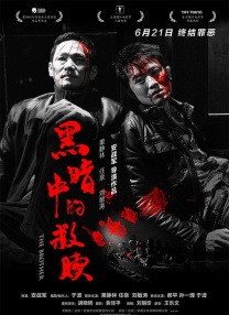 BD国语全集免费观看
