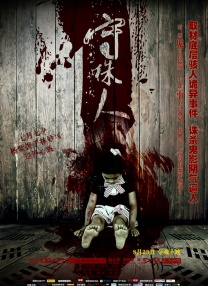 1080HD手机在线观看