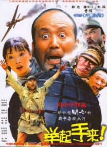 中文字幕