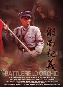 马尼拉国际电影节发起人艾吉鲁兹代表菲律宾电影界，为正在菲律宾访问的导演李安颁发了终生成就奖，并赞李安为“影神”。