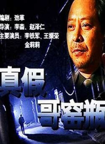 高清蓝光在线观看