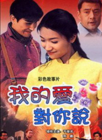 最近国语在线观看