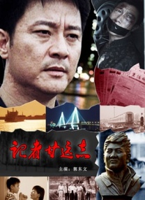 粤语版