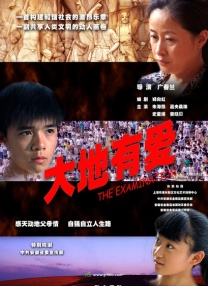 未删减电影