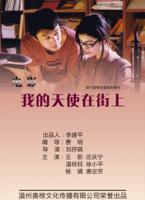 国语版