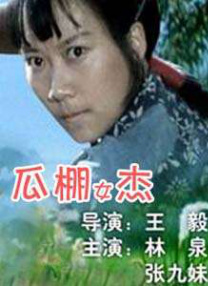 全集已更新国语版