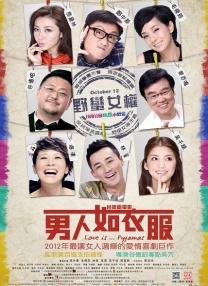 超清在线观看