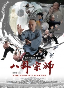 DVD高清完整版
