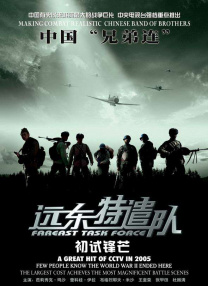 全集已更新粤语版