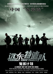 粤语中字在线观看