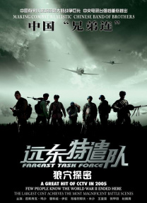 完结完整版观看