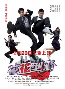 免费高清在线观看