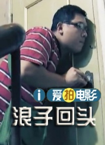 高清版在线观看