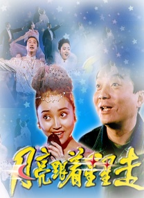 全集已更新粤语版