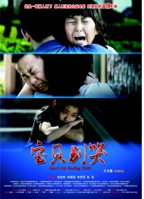 粤语版