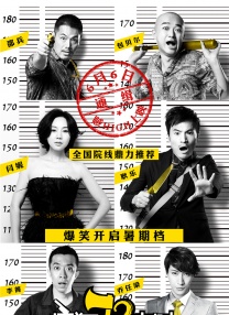 未删减电影