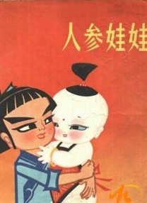 HD手机免费观看完整