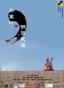 BD国语高清完整版