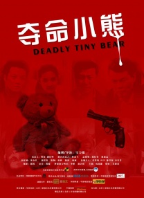 粤语中字在线观看