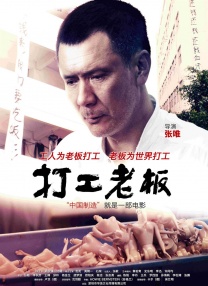 粤语版