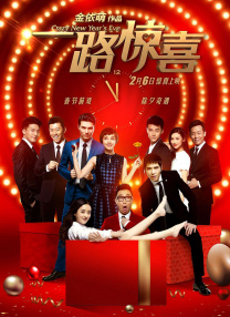 全集免费观看超清