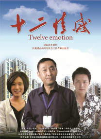 讲述同一世界观全新故事2025-10-21 马律师回归！