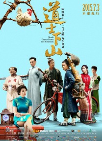 中文字幕