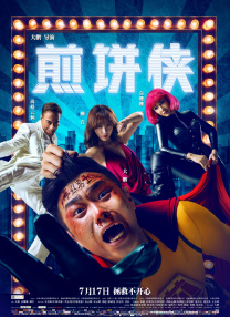 DVD高清完整版
