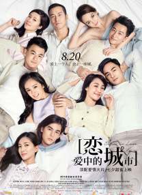 粤语中字在线观看