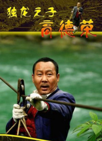 未删减电影