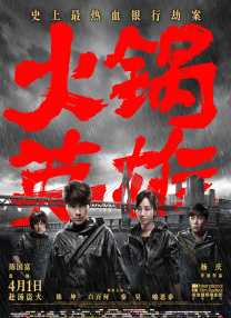 字幕全集免费观看