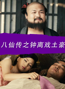 字幕全集免费观看