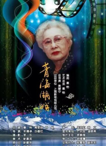 国语版