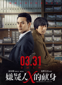 高清版在线观看