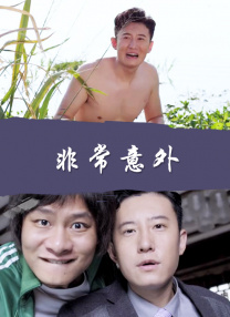 超清无删减在线播放