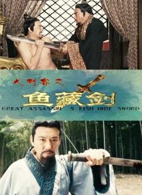 BD国语全集免费观看